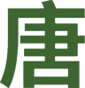 Tang Traditional Chinese Medicine | Facial Acupuncture